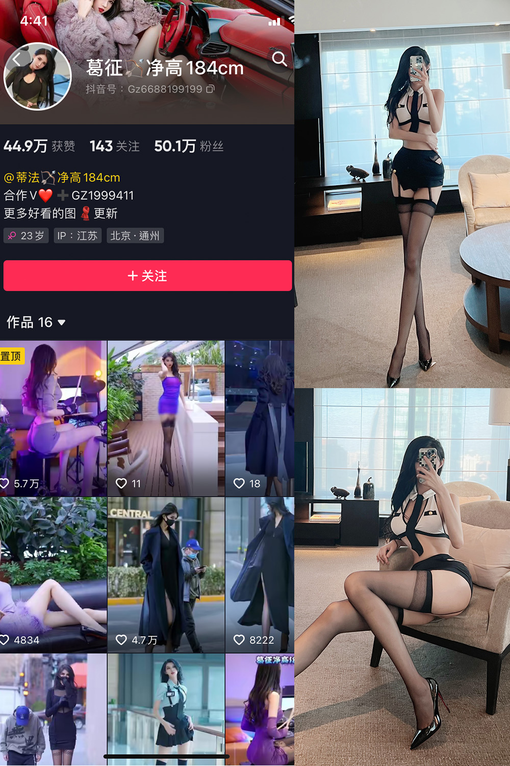 图片[1]-抖音 BT富儿 微密圈 019期 【3P2V】最新至：2025.4.21-微私密圈-全网最全抖音网红铁粉写真空间