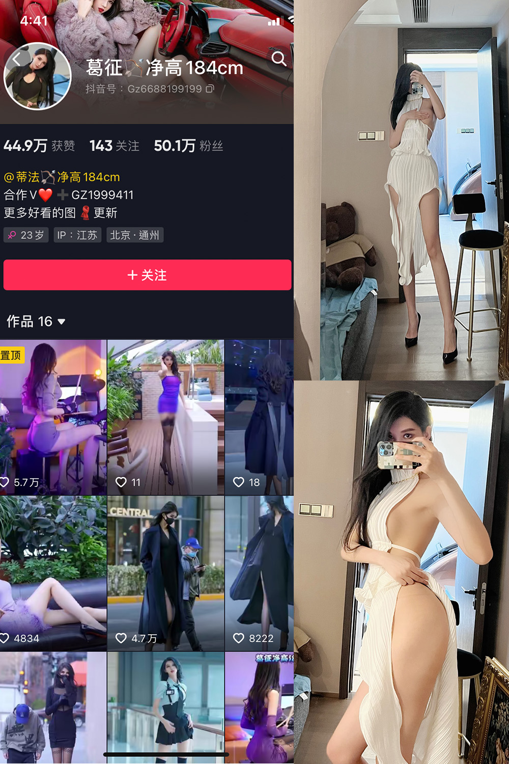 图片[1]-抖音 BT富儿 微密圈 019期 【3P2V】最新至：2025.4.21-微私密圈-全网最全抖音网红铁粉写真空间