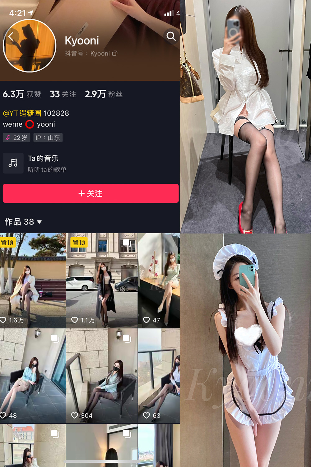 图片[1]-抖音 BT富儿 微密圈 019期 【3P2V】最新至：2025.4.21-微私密圈-全网最全抖音网红铁粉写真空间