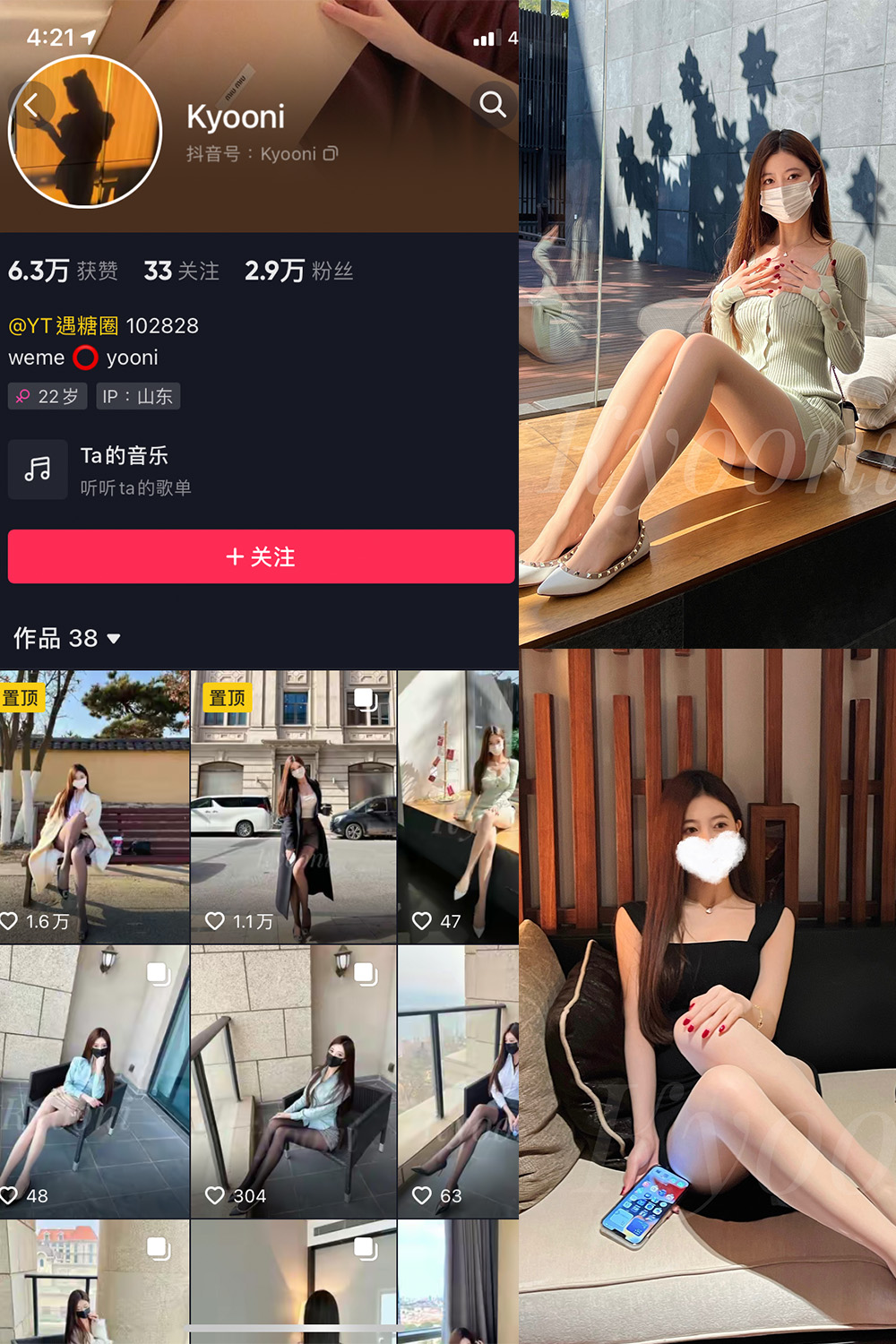 图片[1]-抖音 BT富儿 微密圈 019期 【3P2V】最新至：2025.4.21-微私密圈-全网最全抖音网红铁粉写真空间