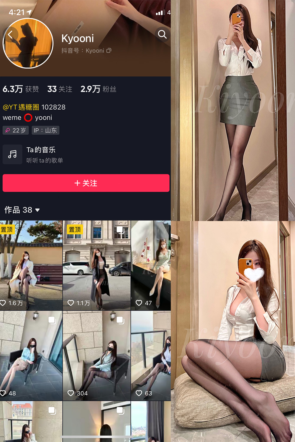 图片[1]-抖音 BT富儿 微密圈 019期 【3P2V】最新至：2025.4.21-微私密圈-全网最全抖音网红铁粉写真空间