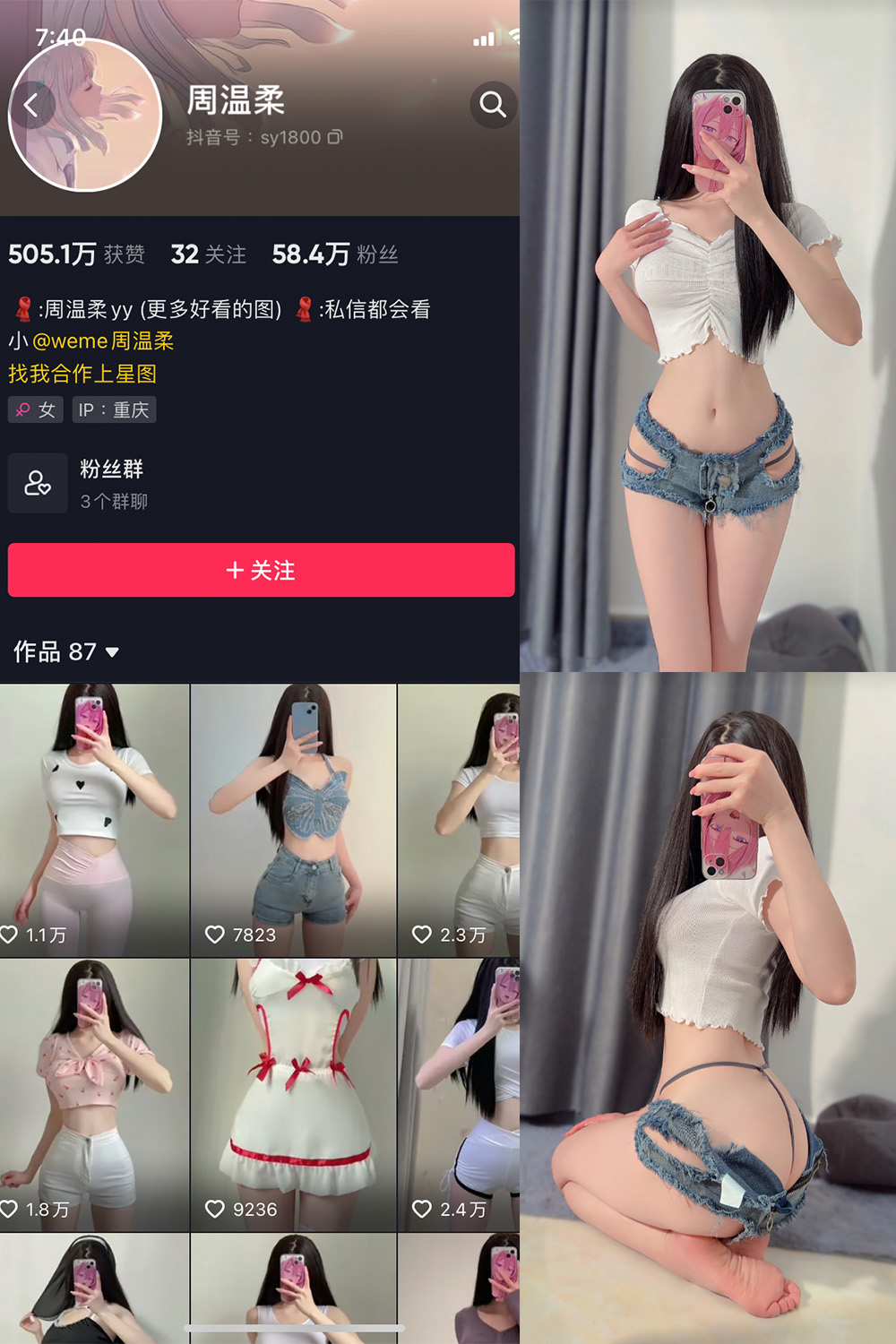 图片[1]-抖音 BT富儿 微密圈 019期 【3P2V】最新至：2025.4.21-微私密圈-全网最全抖音网红铁粉写真空间