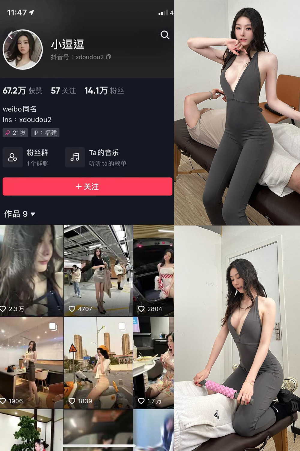 图片[1]-抖音 BT富儿 微密圈 019期 【3P2V】最新至：2025.4.21-微私密圈-全网最全抖音网红铁粉写真空间
