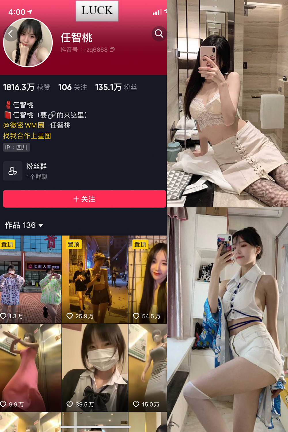 图片[1]-抖音 BT富儿 微密圈 019期 【3P2V】最新至：2025.4.21-微私密圈-全网最全抖音网红铁粉写真空间