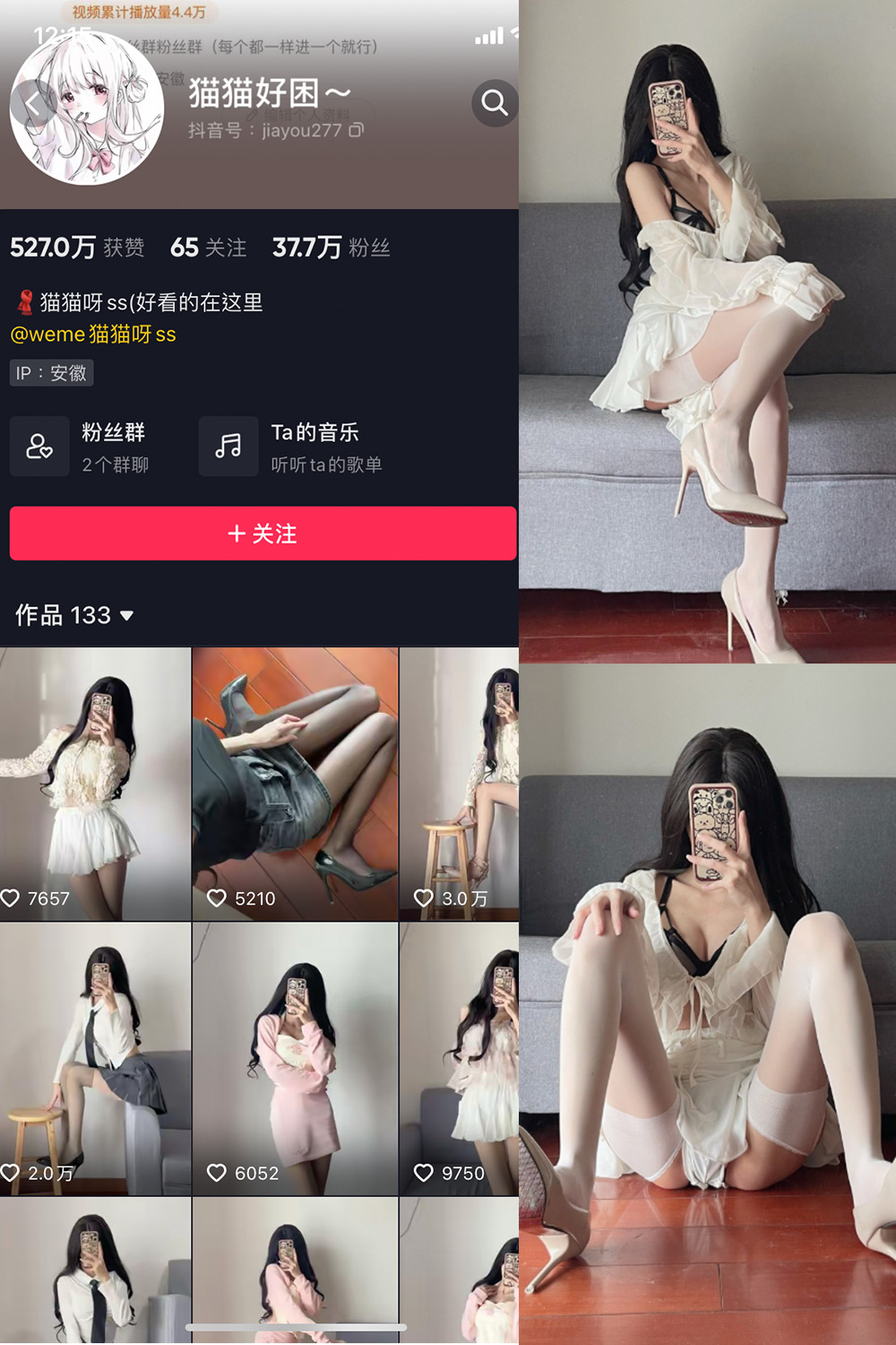 图片[1]-抖音 BT富儿 微密圈 019期 【3P2V】最新至：2025.4.21-微私密圈-全网最全抖音网红铁粉写真空间