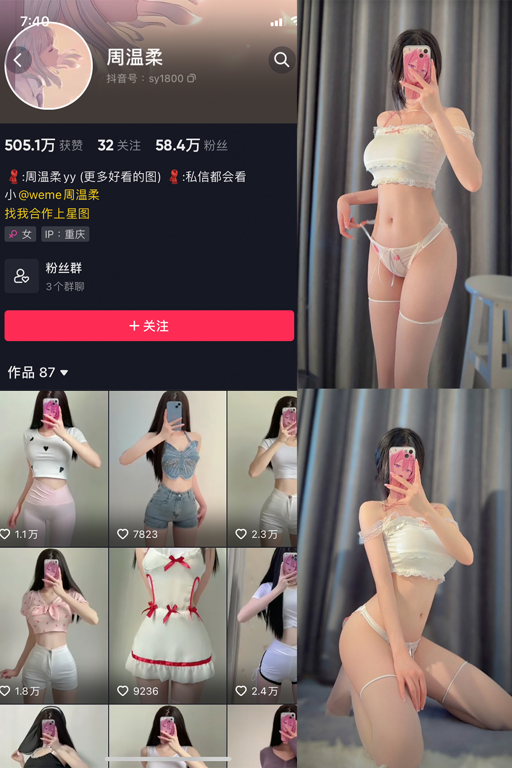 图片[1]-抖音 BT富儿 微密圈 019期 【3P2V】最新至：2025.4.21-微私密圈-全网最全抖音网红铁粉写真空间