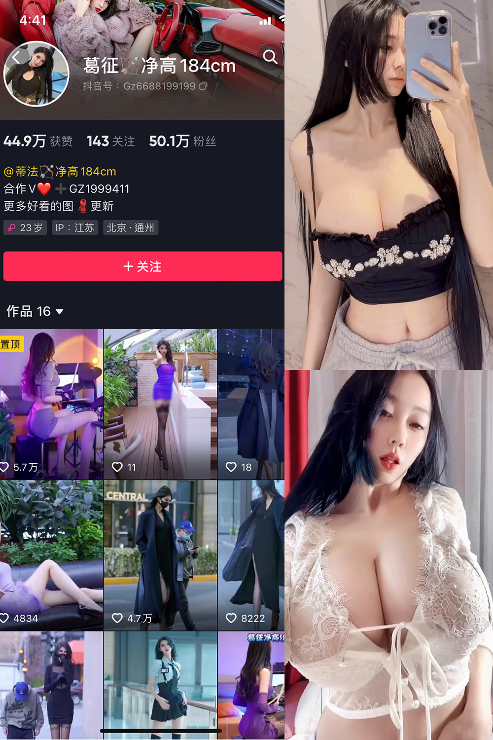 图片[1]-抖音 BT富儿 微密圈 019期 【3P2V】最新至：2025.4.21-微私密圈-全网最全抖音网红铁粉写真空间