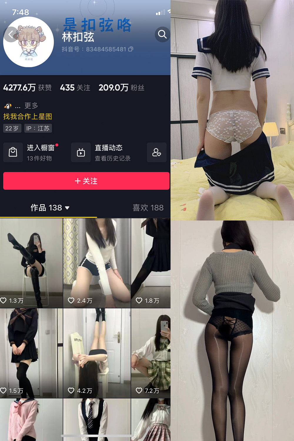 图片[1]-抖音 BT富儿 微密圈 019期 【3P2V】最新至：2025.4.21-微私密圈-全网最全抖音网红铁粉写真空间