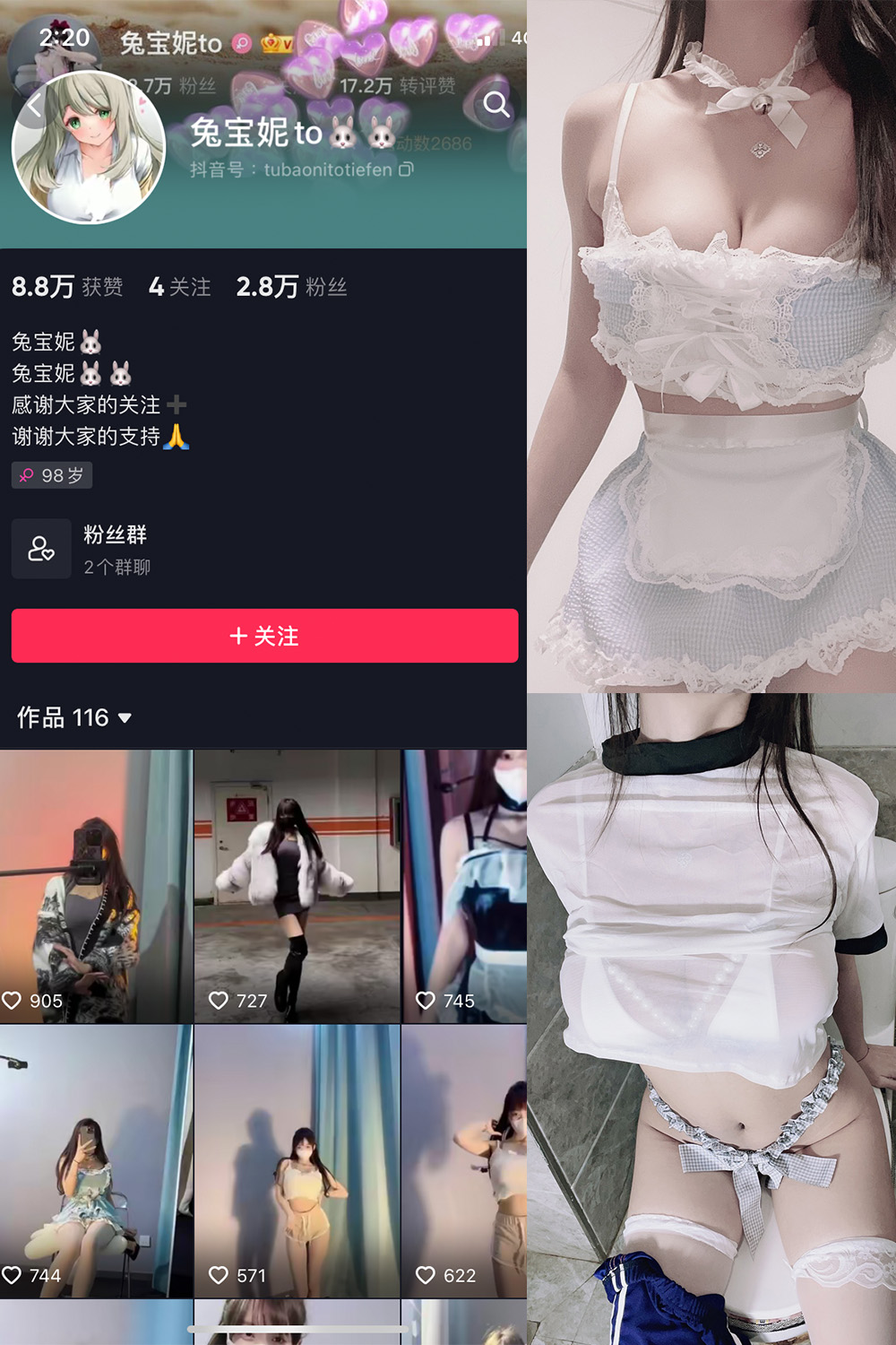 图片[1]-抖音 BT富儿 微密圈 019期 【3P2V】最新至：2025.4.21-微私密圈-全网最全抖音网红铁粉写真空间