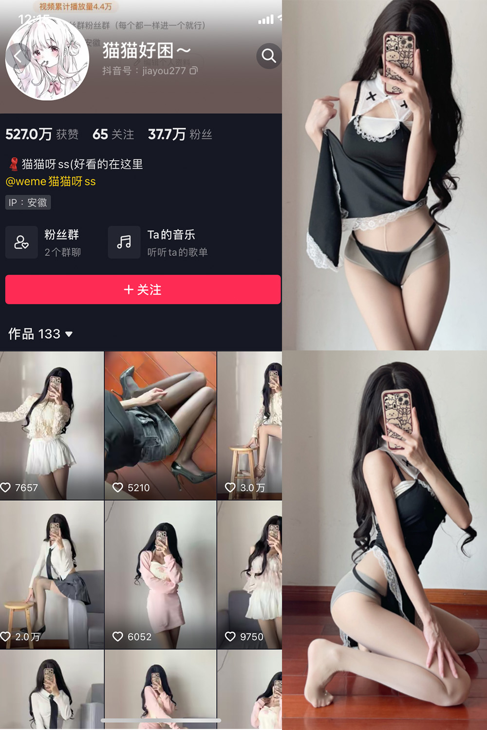图片[1]-抖音 BT富儿 微密圈 019期 【3P2V】最新至：2025.4.21-微私密圈-全网最全抖音网红铁粉写真空间