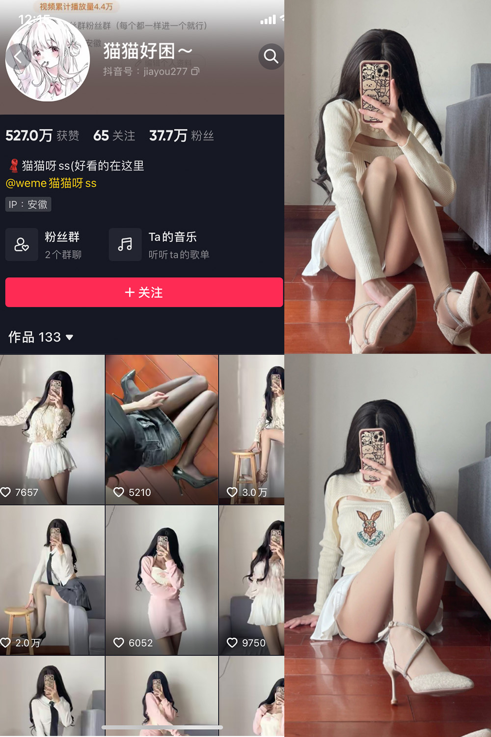 图片[1]-抖音 BT富儿 微密圈 019期 【3P2V】最新至：2025.4.21-微私密圈-全网最全抖音网红铁粉写真空间