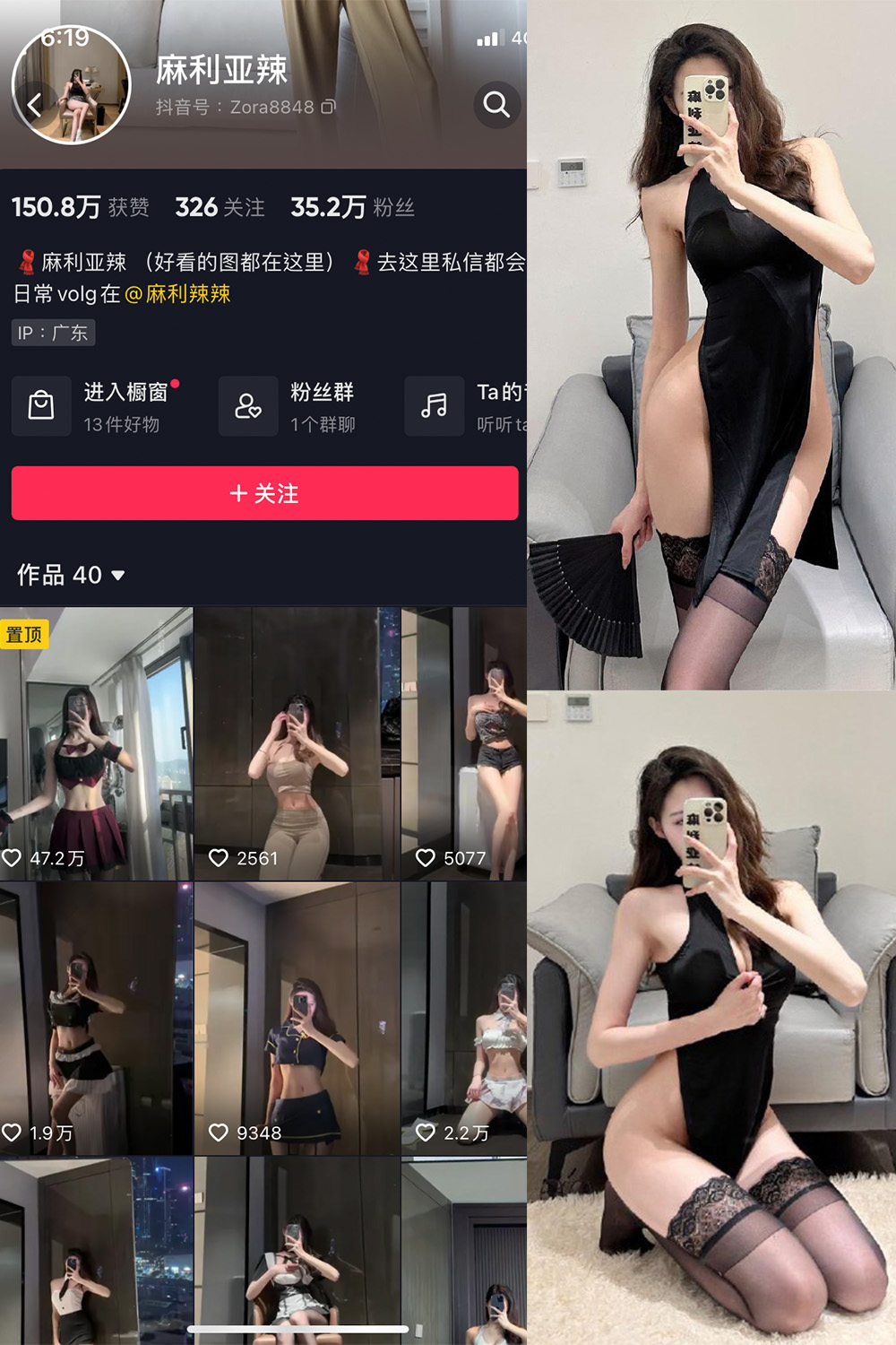 图片[1]-抖音 BT富儿 微密圈 019期 【3P2V】最新至：2025.4.21-微私密圈-全网最全抖音网红铁粉写真空间