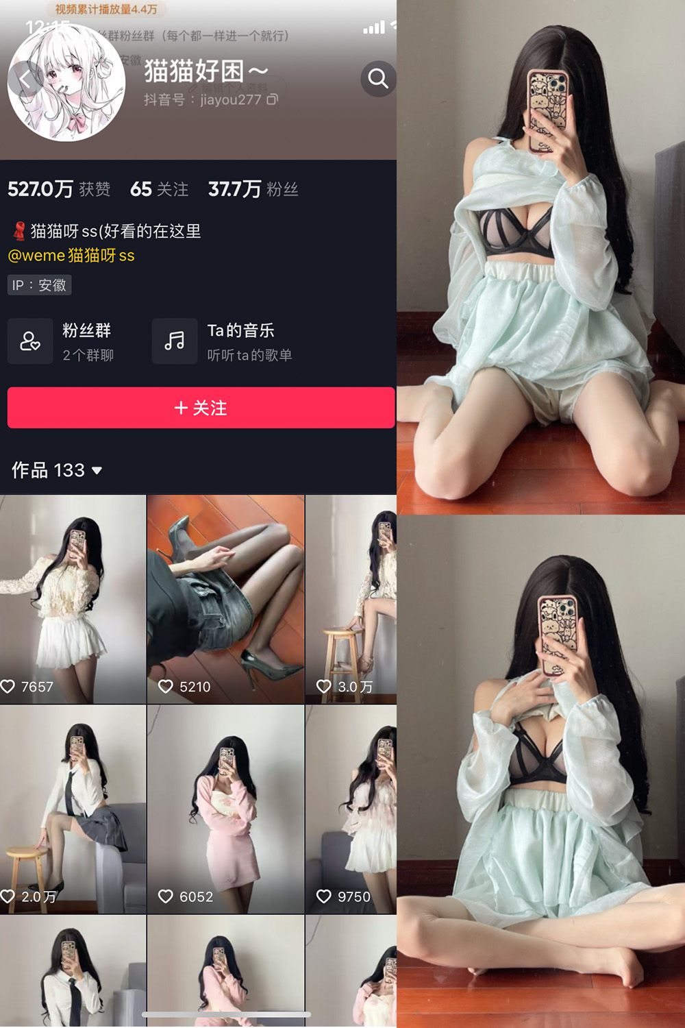 图片[1]-抖音 BT富儿 微密圈 019期 【3P2V】最新至：2025.4.21-微私密圈-全网最全抖音网红铁粉写真空间