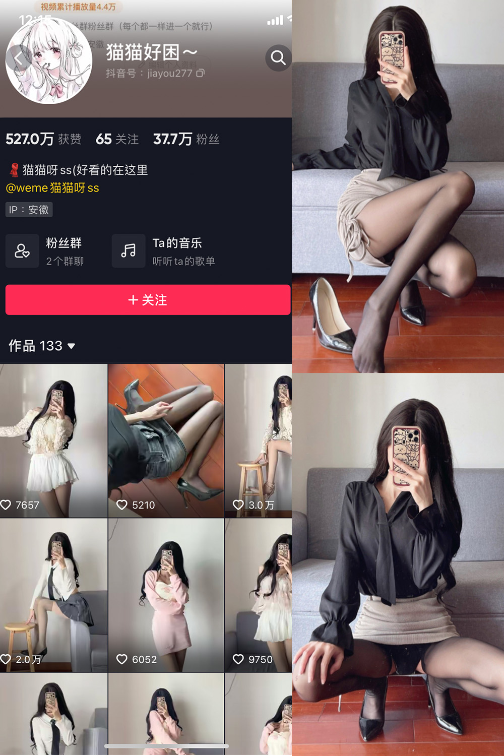 图片[1]-抖音 BT富儿 微密圈 019期 【3P2V】最新至：2025.4.21-微私密圈-全网最全抖音网红铁粉写真空间