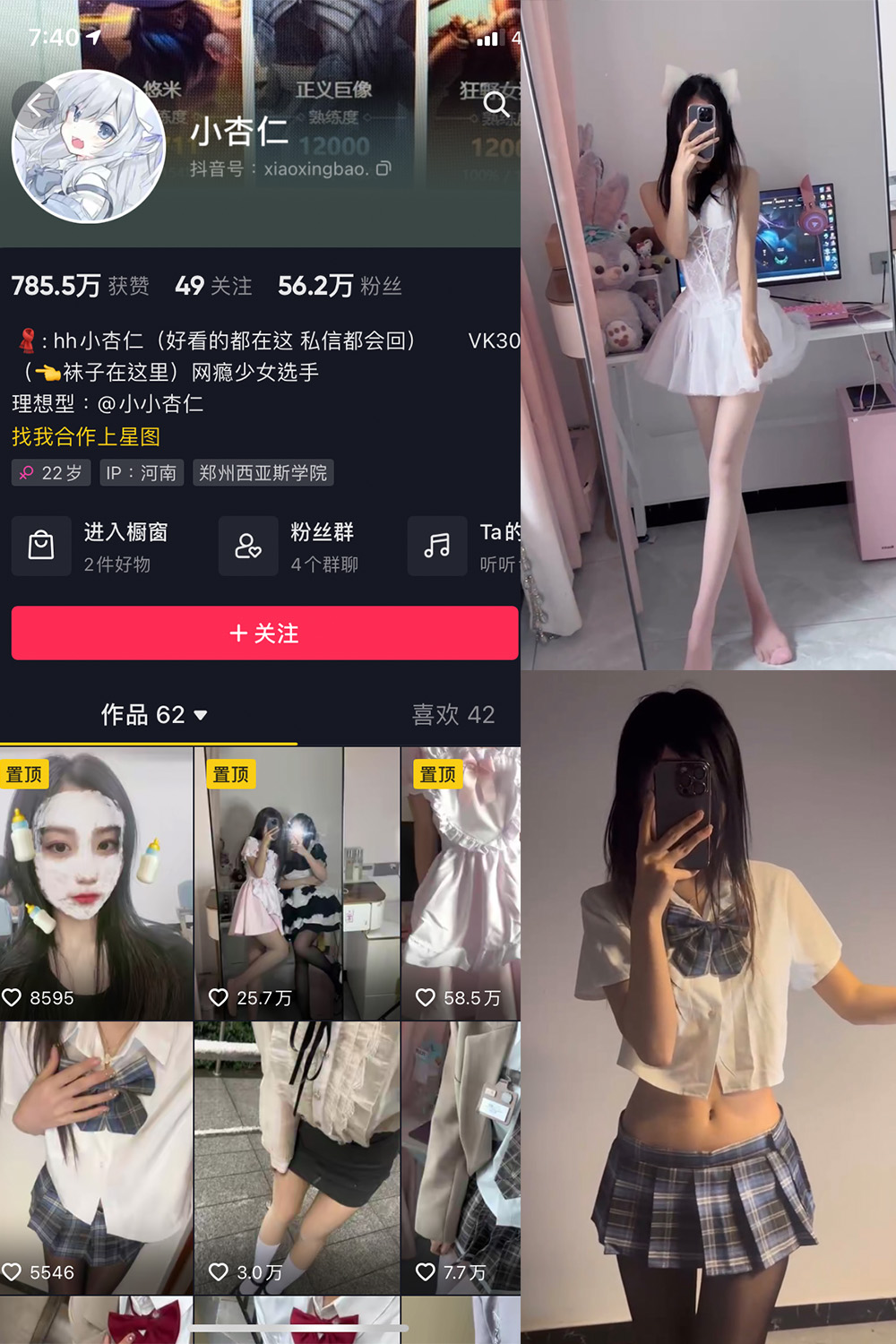 图片[1]-抖音 BT富儿 微密圈 019期 【3P2V】最新至：2025.4.21-微私密圈-全网最全抖音网红铁粉写真空间
