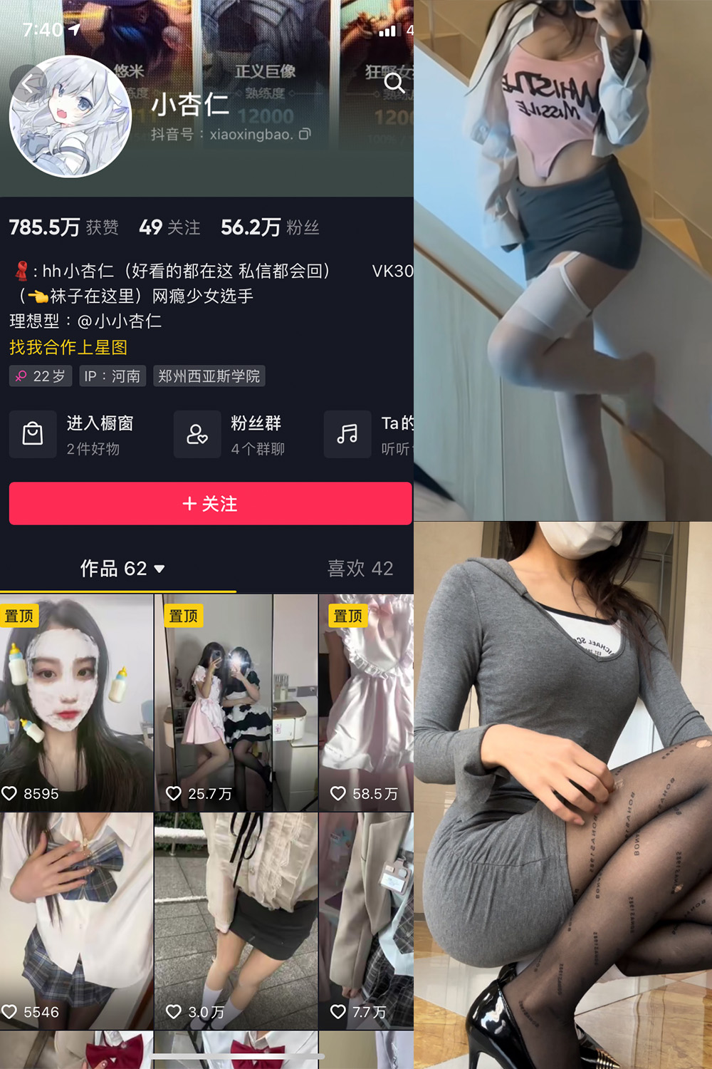 图片[1]-抖音 BT富儿 微密圈 019期 【3P2V】最新至：2025.4.21-微私密圈-全网最全抖音网红铁粉写真空间