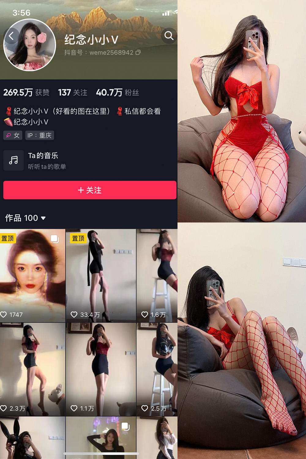 图片[1]-抖音 BT富儿 微密圈 019期 【3P2V】最新至：2025.4.21-微私密圈-全网最全抖音网红铁粉写真空间