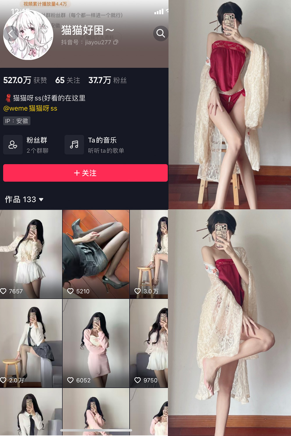 图片[1]-抖音 BT富儿 微密圈 019期 【3P2V】最新至：2025.4.21-微私密圈-全网最全抖音网红铁粉写真空间