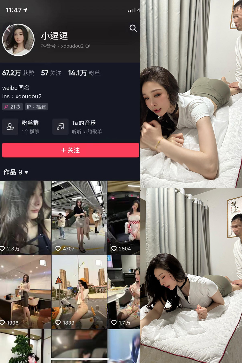 图片[1]-抖音 BT富儿 微密圈 019期 【3P2V】最新至：2025.4.21-微私密圈-全网最全抖音网红铁粉写真空间