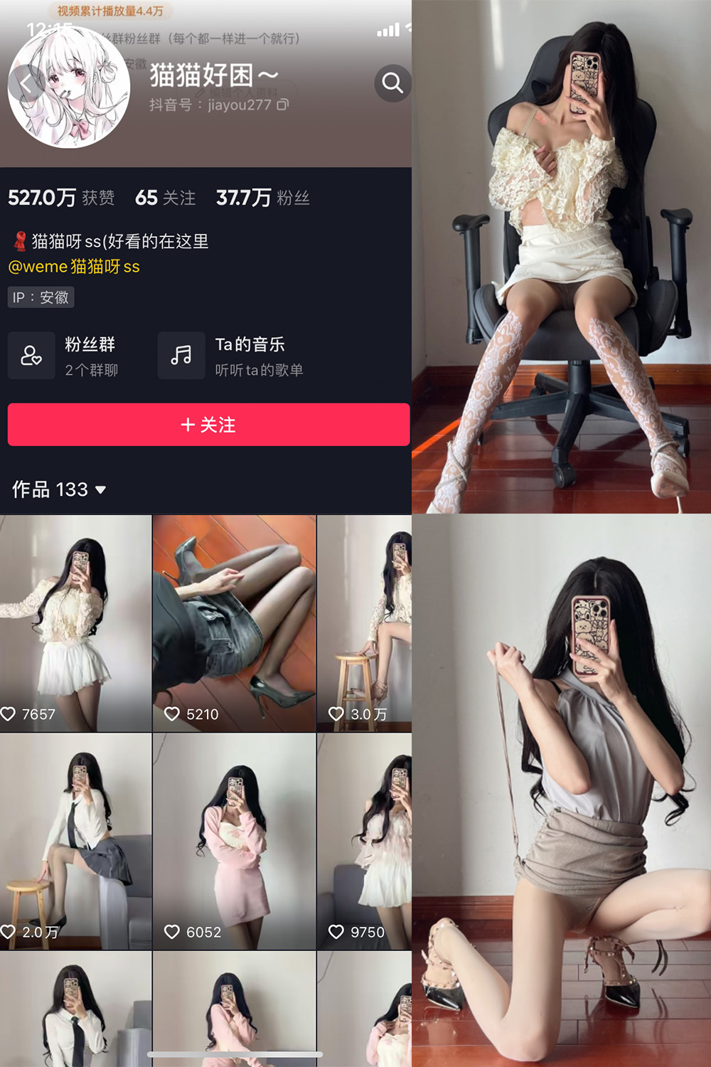 图片[1]-抖音 BT富儿 微密圈 019期 【3P2V】最新至：2025.4.21-微私密圈-全网最全抖音网红铁粉写真空间