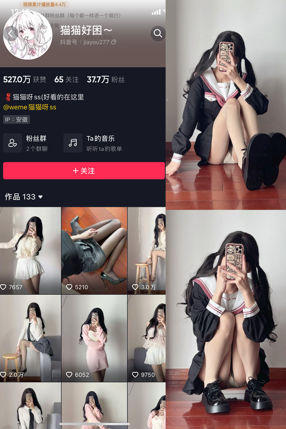 图片[1]-抖音 BT富儿 微密圈 019期 【3P2V】最新至：2025.4.21-微私密圈-全网最全抖音网红铁粉写真空间