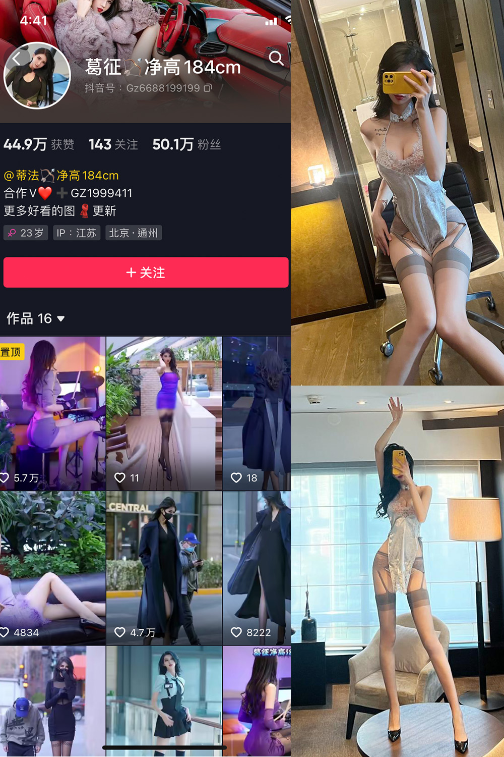 图片[1]-抖音 BT富儿 微密圈 019期 【3P2V】最新至：2025.4.21-微私密圈-全网最全抖音网红铁粉写真空间