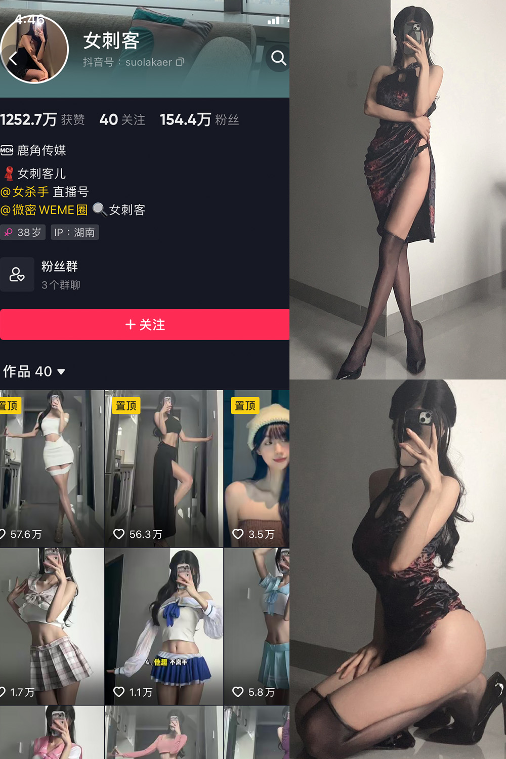 图片[1]-抖音 BT富儿 微密圈 019期 【3P2V】最新至：2025.4.21-微私密圈-全网最全抖音网红铁粉写真空间