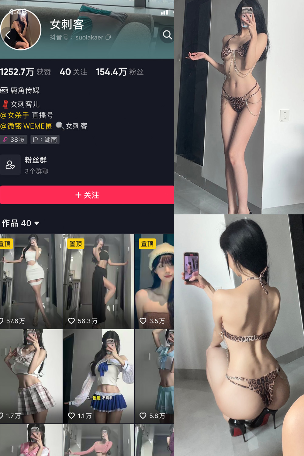 图片[1]-抖音 BT富儿 微密圈 019期 【3P2V】最新至：2025.4.21-微私密圈-全网最全抖音网红铁粉写真空间