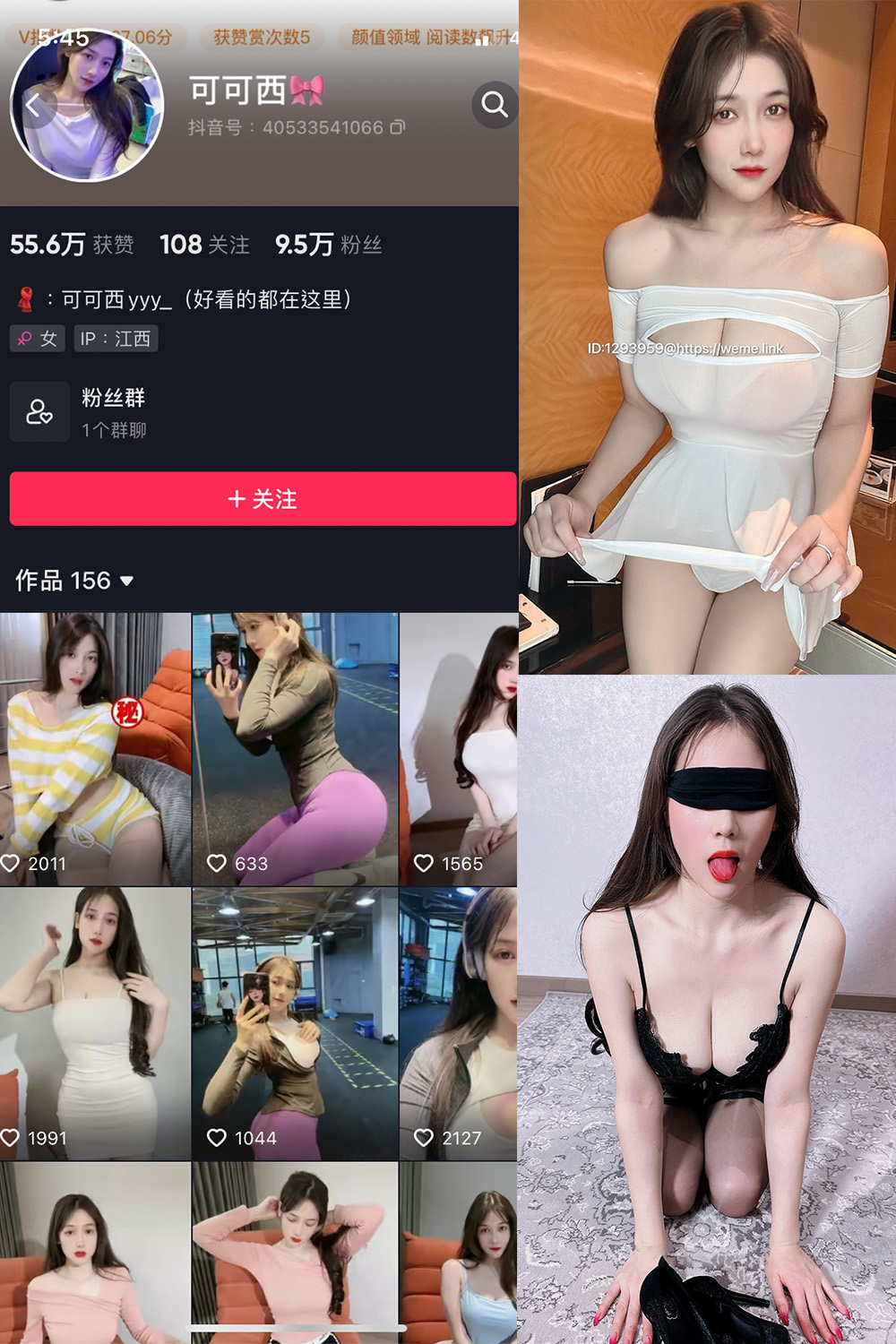 图片[1]-抖音 BT富儿 微密圈 019期 【3P2V】最新至：2025.4.21-微私密圈-全网最全抖音网红铁粉写真空间