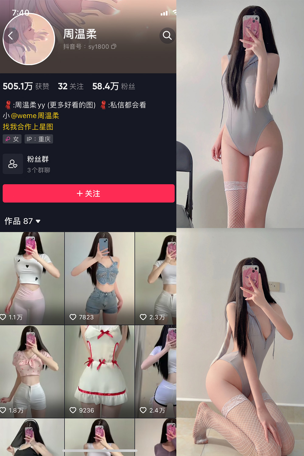 图片[1]-抖音 BT富儿 微密圈 019期 【3P2V】最新至：2025.4.21-微私密圈-全网最全抖音网红铁粉写真空间