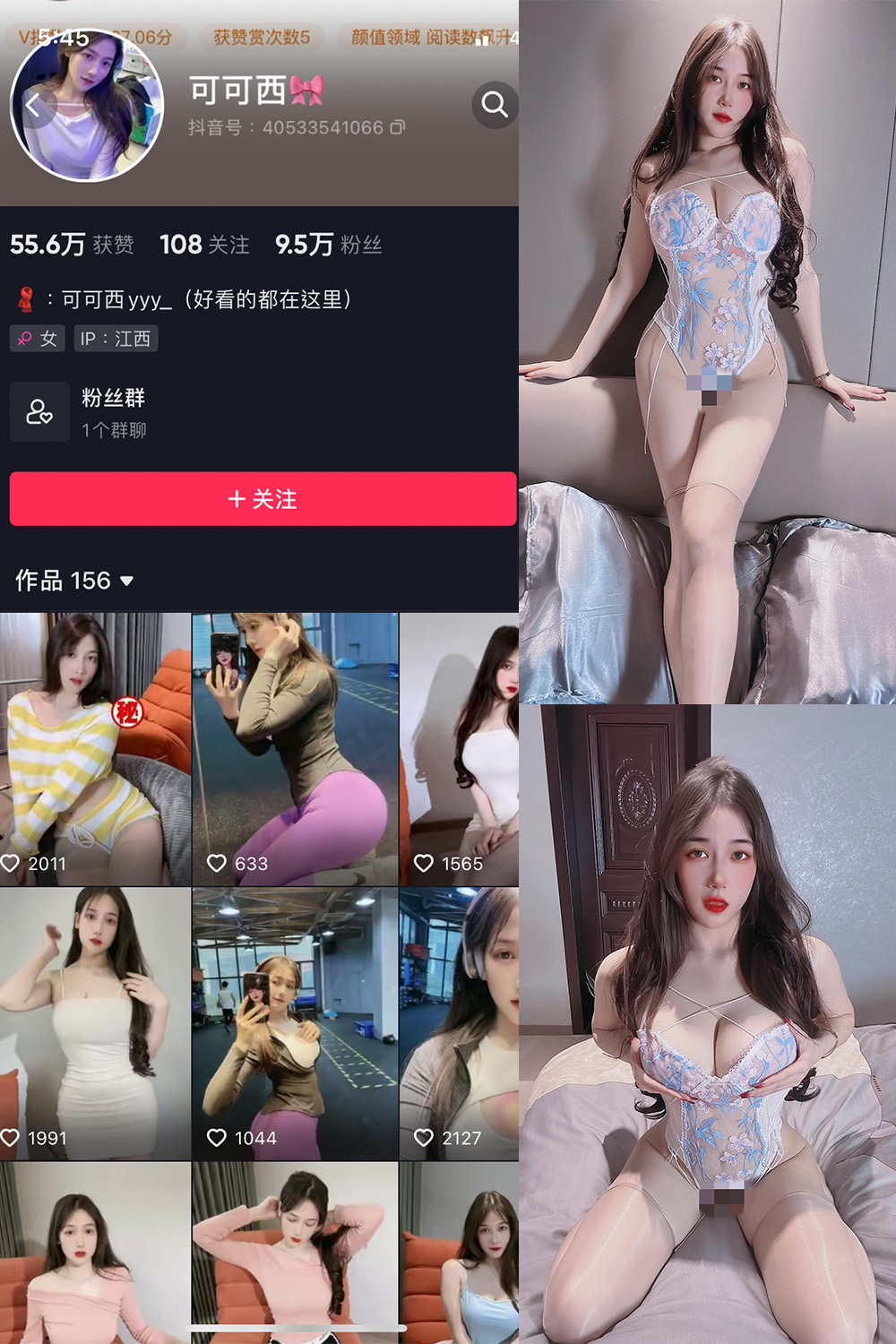 图片[1]-抖音 BT富儿 微密圈 019期 【3P2V】最新至：2025.4.21-微私密圈-全网最全抖音网红铁粉写真空间