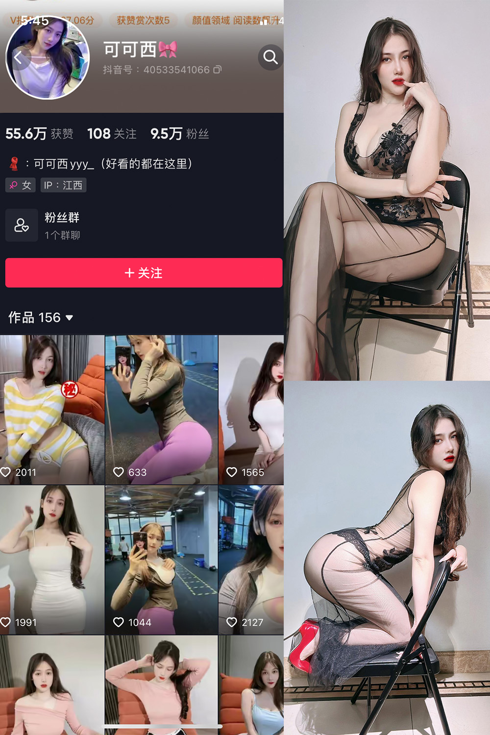 图片[1]-抖音 BT富儿 微密圈 019期 【3P2V】最新至：2025.4.21-微私密圈-全网最全抖音网红铁粉写真空间