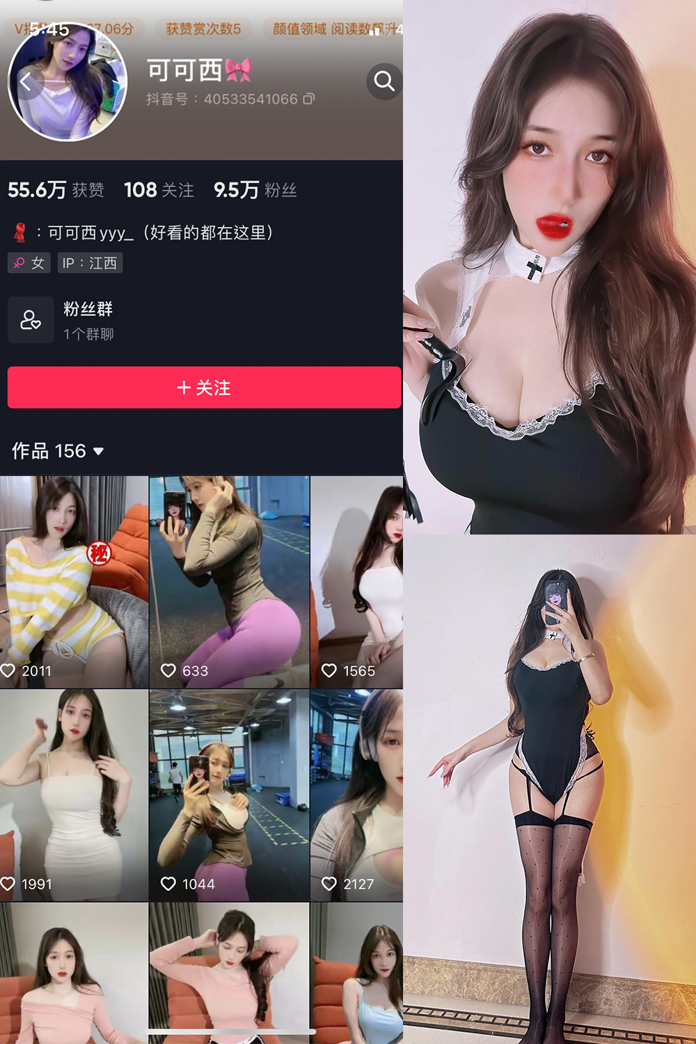 图片[1]-抖音 BT富儿 微密圈 019期 【3P2V】最新至：2025.4.21-微私密圈-全网最全抖音网红铁粉写真空间