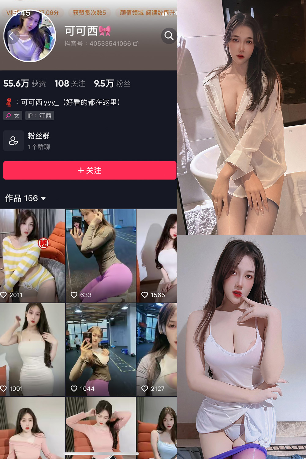 图片[1]-抖音 BT富儿 微密圈 019期 【3P2V】最新至：2025.4.21-微私密圈-全网最全抖音网红铁粉写真空间