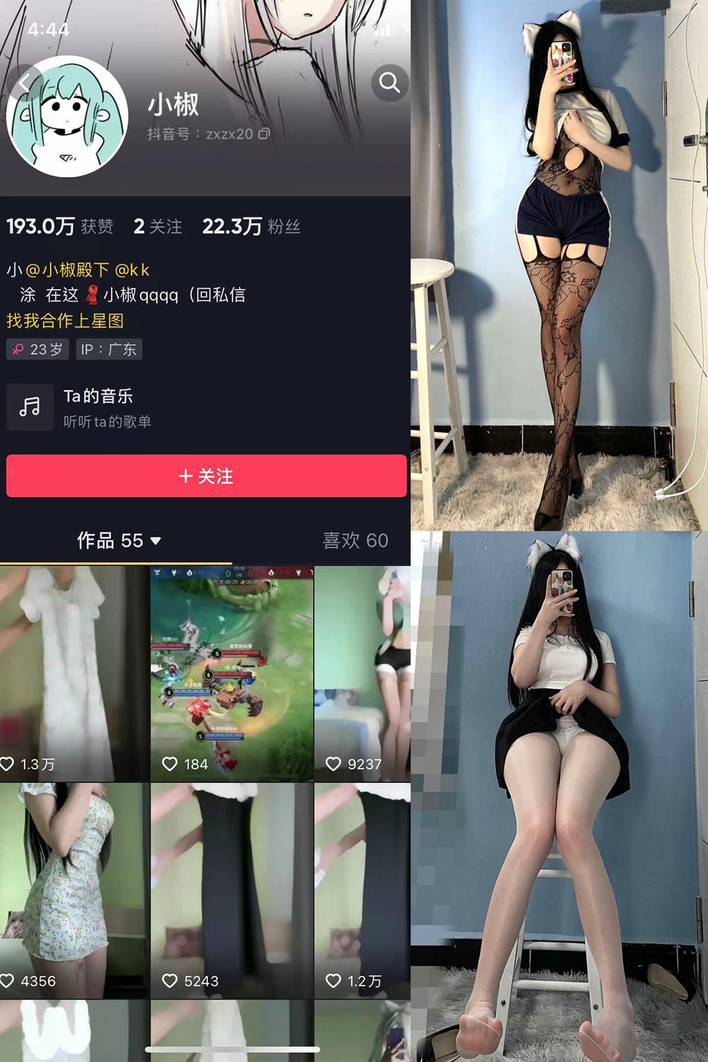 图片[1]-抖音 BT富儿 微密圈 019期 【3P2V】最新至：2025.4.21-微私密圈-全网最全抖音网红铁粉写真空间