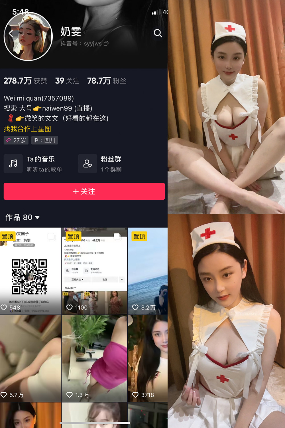 图片[1]-抖音 BT富儿 微密圈 019期 【3P2V】最新至：2025.4.21-微私密圈-全网最全抖音网红铁粉写真空间