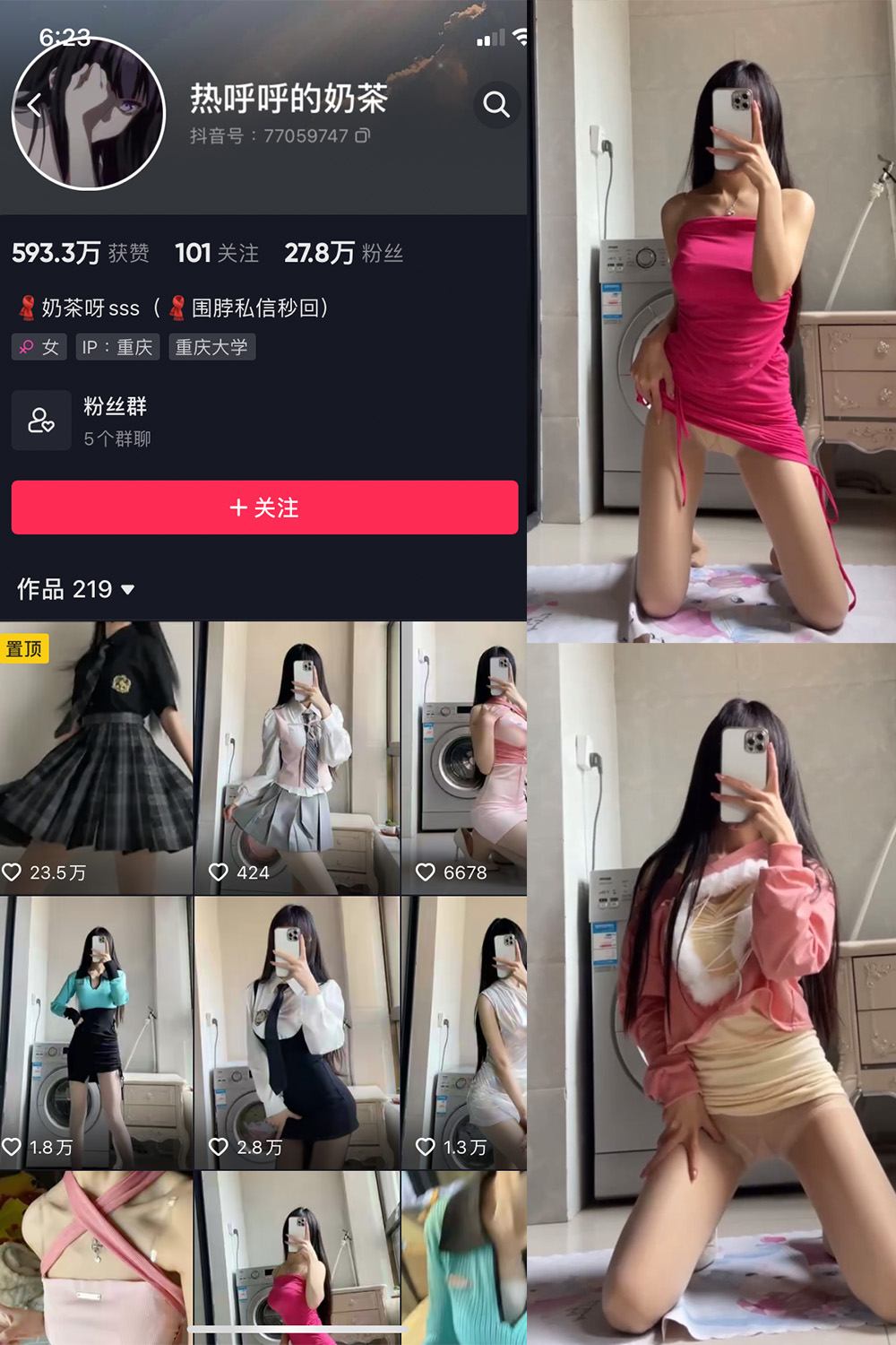 图片[1]-抖音 BT富儿 微密圈 019期 【3P2V】最新至：2025.4.21-微私密圈-全网最全抖音网红铁粉写真空间