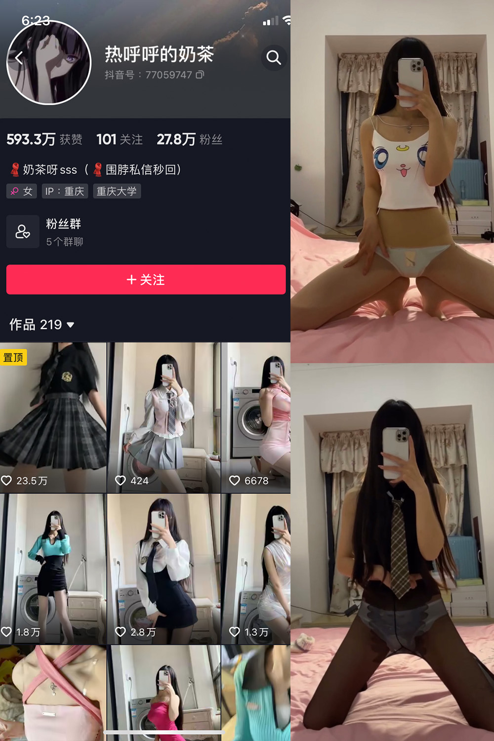 图片[1]-抖音 BT富儿 微密圈 019期 【3P2V】最新至：2025.4.21-微私密圈-全网最全抖音网红铁粉写真空间