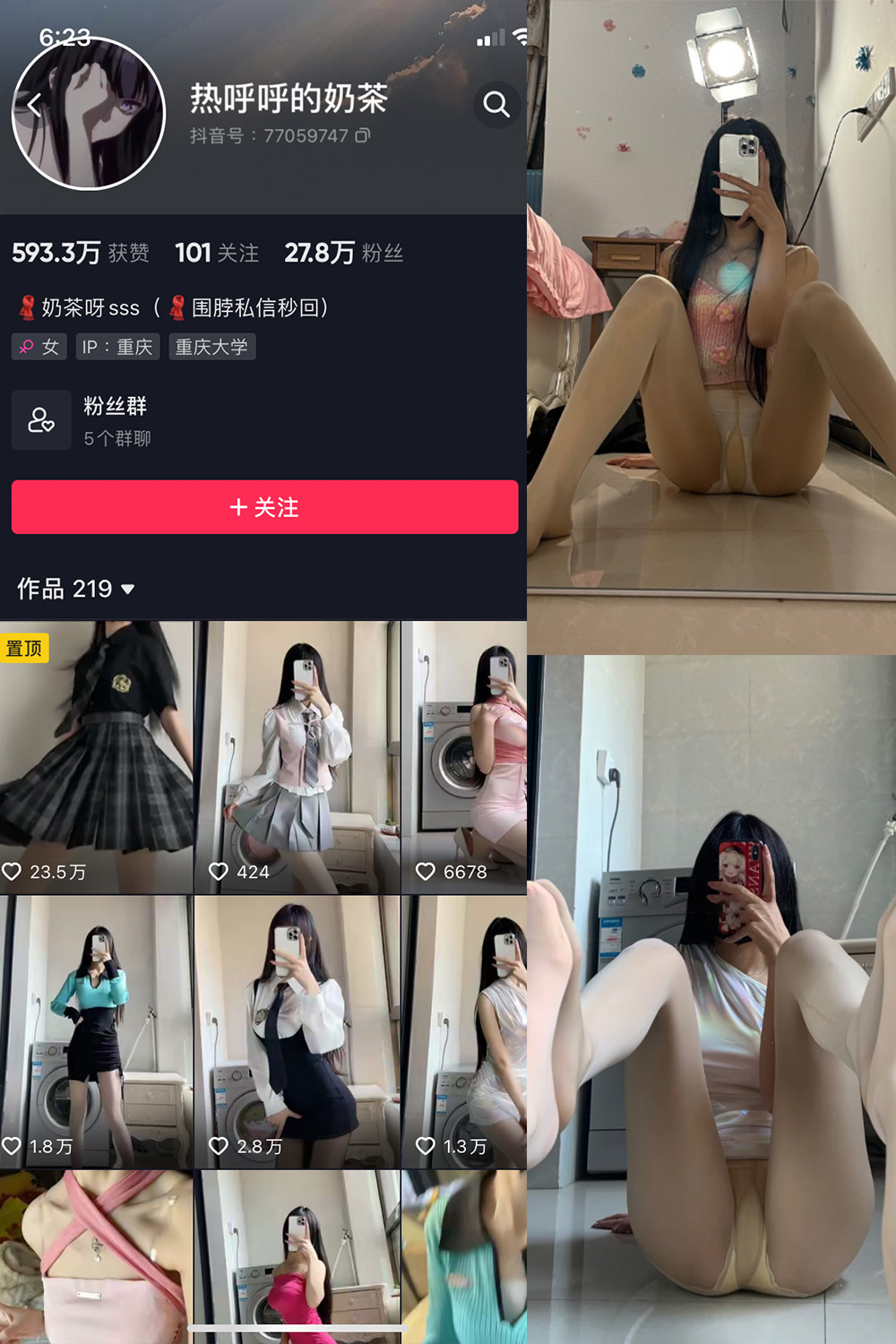 图片[1]-抖音 BT富儿 微密圈 019期 【3P2V】最新至：2025.4.21-微私密圈-全网最全抖音网红铁粉写真空间