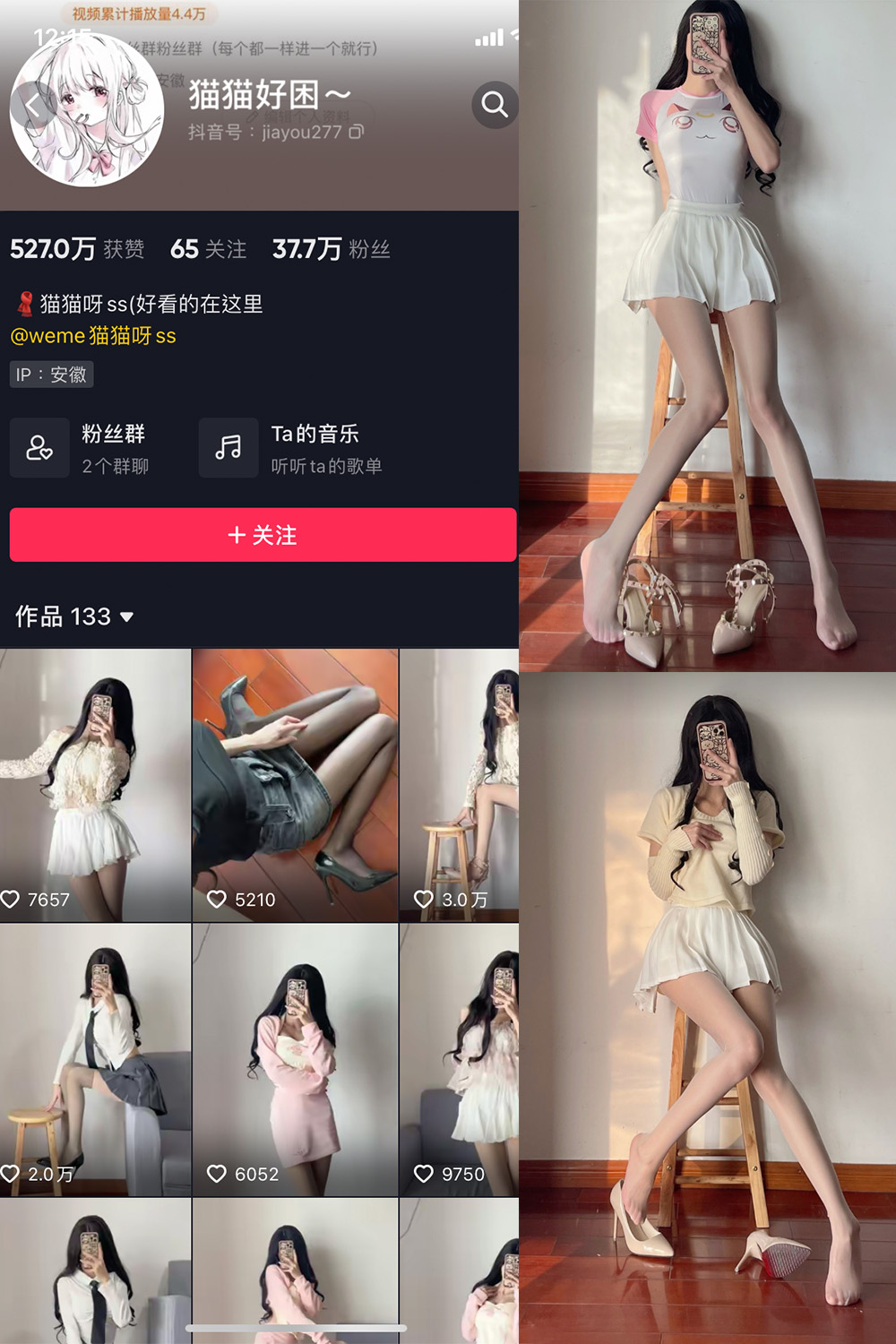 图片[1]-抖音 BT富儿 微密圈 019期 【3P2V】最新至：2025.4.21-微私密圈-全网最全抖音网红铁粉写真空间
