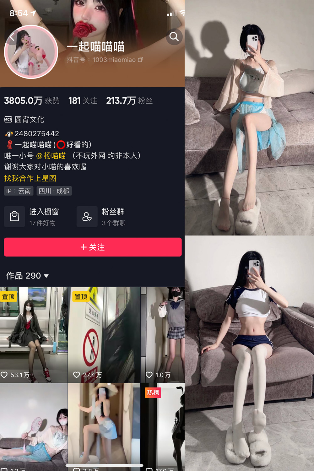 图片[1]-抖音 BT富儿 微密圈 019期 【3P2V】最新至：2025.4.21-微私密圈-全网最全抖音网红铁粉写真空间
