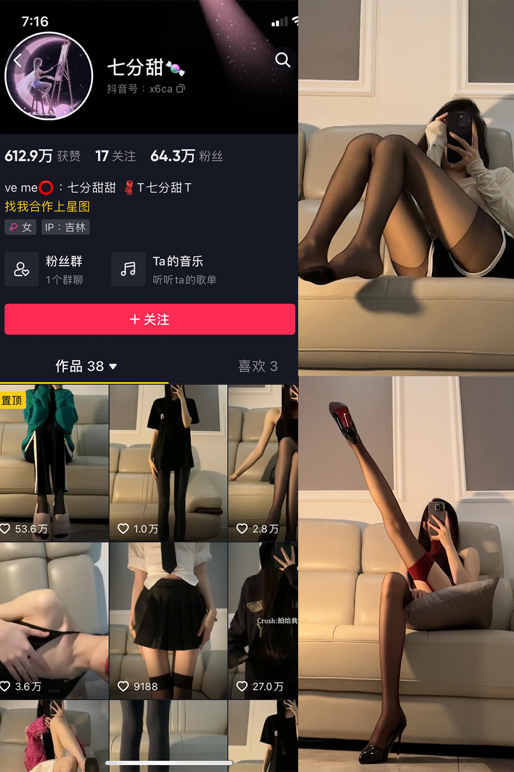 图片[1]-抖音 BT富儿 微密圈 019期 【3P2V】最新至：2025.4.21-微私密圈-全网最全抖音网红铁粉写真空间