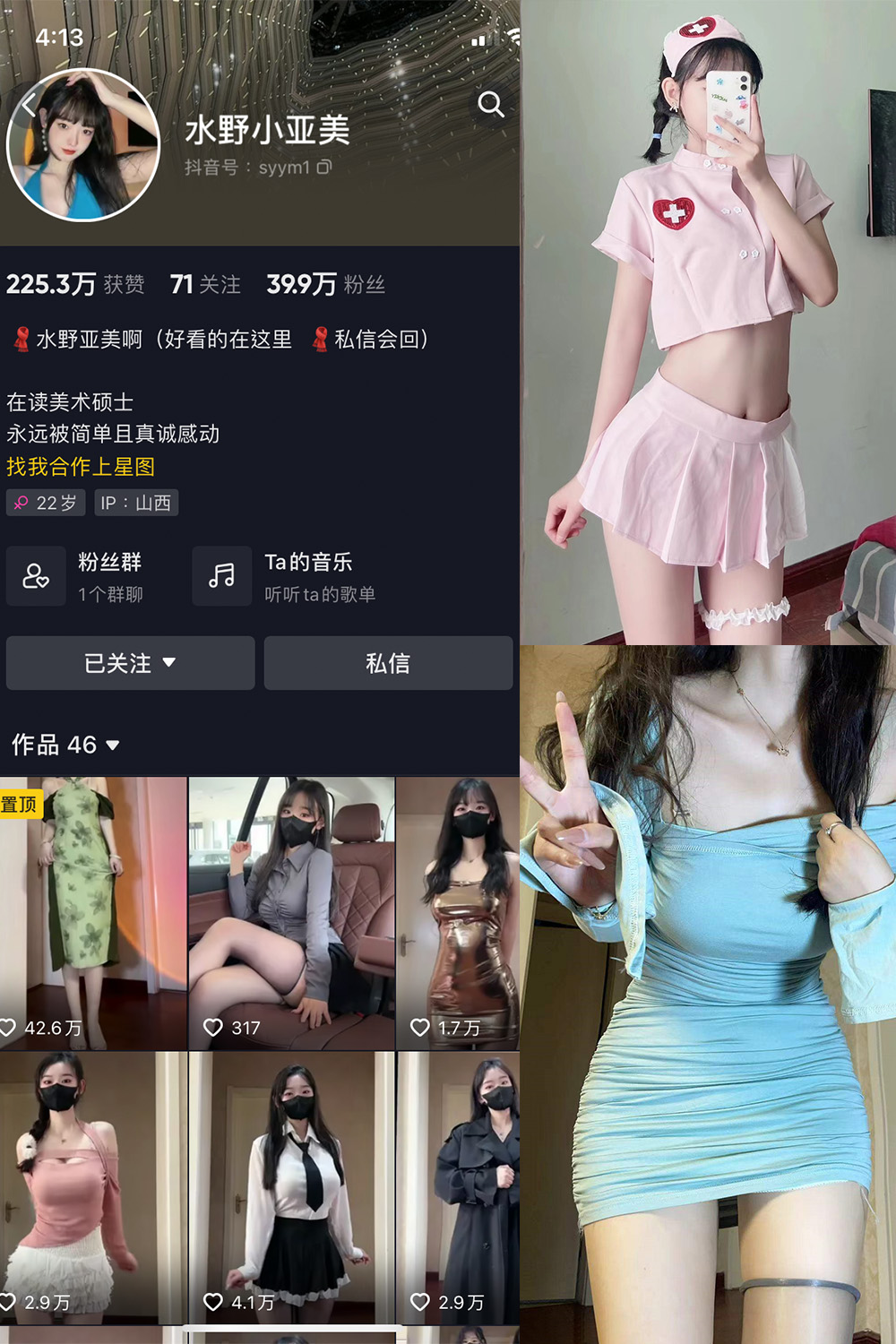 图片[1]-抖音 BT富儿 微密圈 019期 【3P2V】最新至：2025.4.21-微私密圈-全网最全抖音网红铁粉写真空间