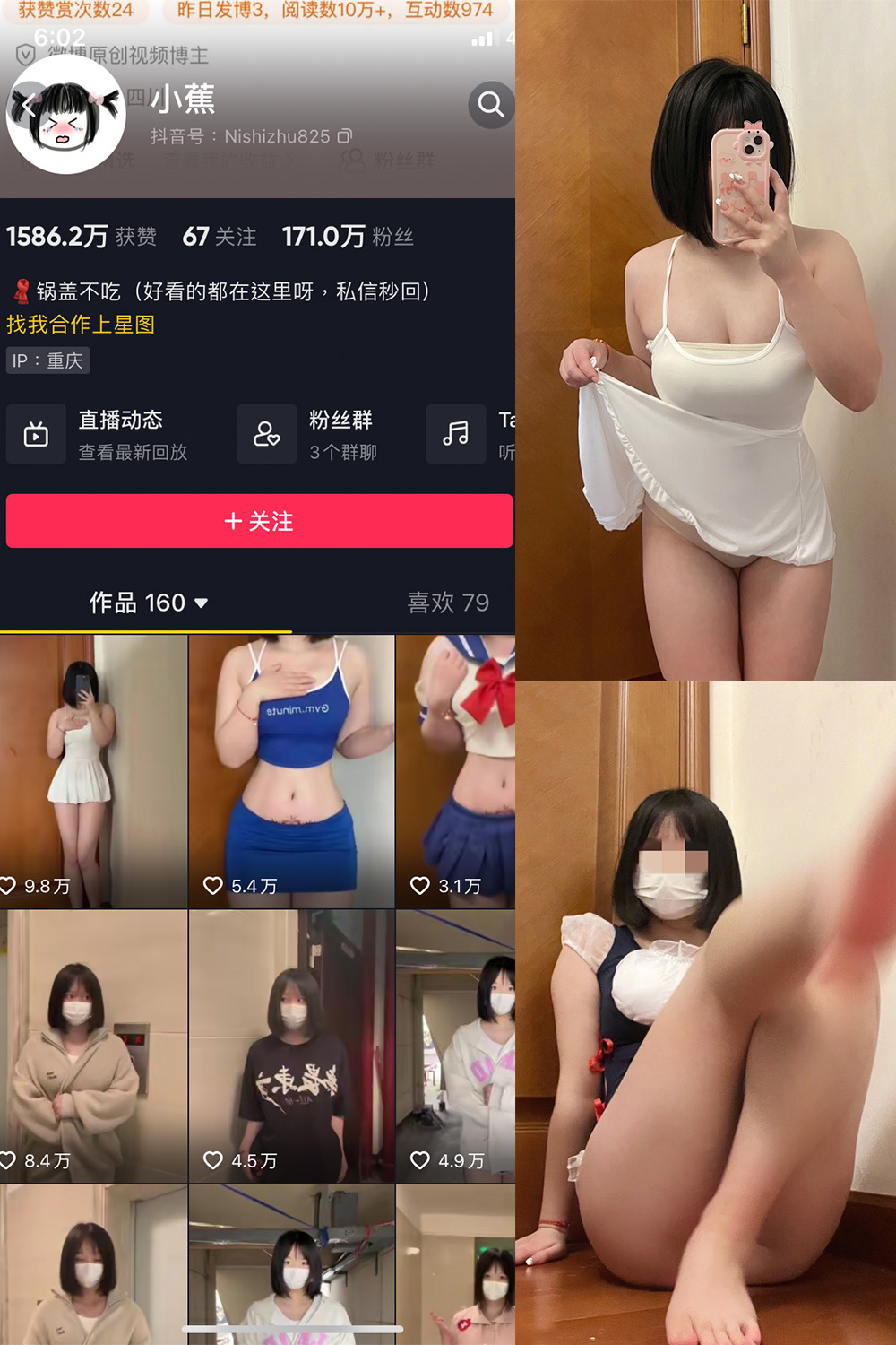图片[1]-抖音 BT富儿 微密圈 019期 【3P2V】最新至：2025.4.21-微私密圈-全网最全抖音网红铁粉写真空间