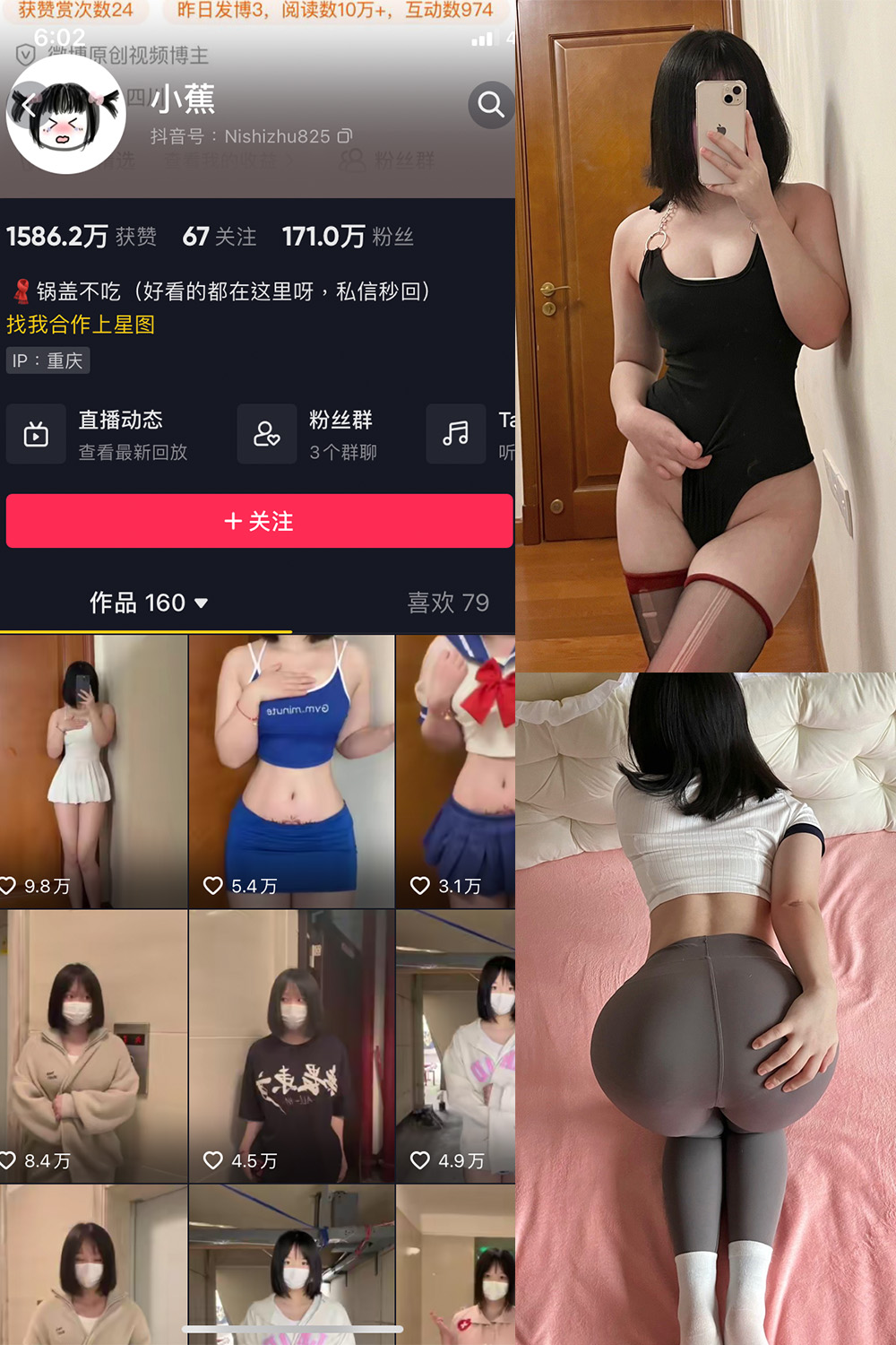 图片[1]-抖音 BT富儿 微密圈 019期 【3P2V】最新至：2025.4.21-微私密圈-全网最全抖音网红铁粉写真空间