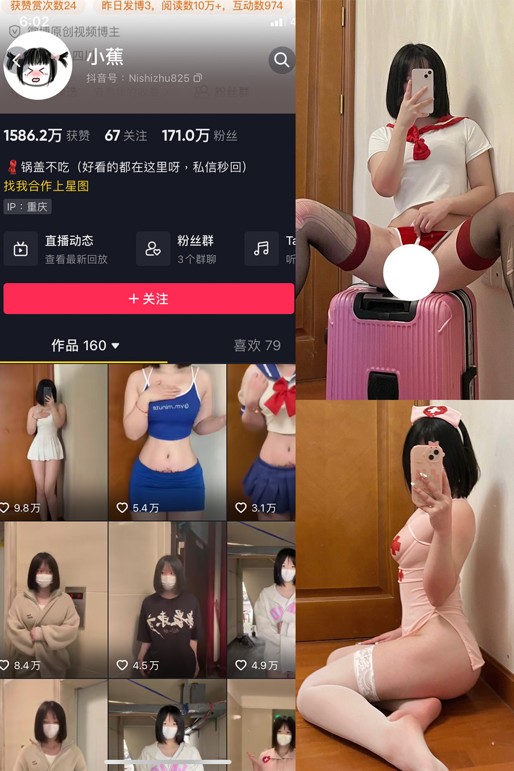 图片[1]-抖音 BT富儿 微密圈 019期 【3P2V】最新至：2025.4.21-微私密圈-全网最全抖音网红铁粉写真空间