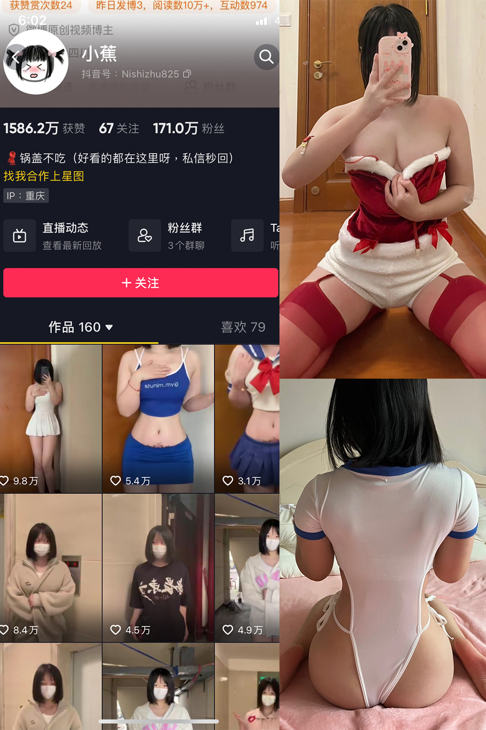 图片[1]-抖音 BT富儿 微密圈 019期 【3P2V】最新至：2025.4.21-微私密圈-全网最全抖音网红铁粉写真空间