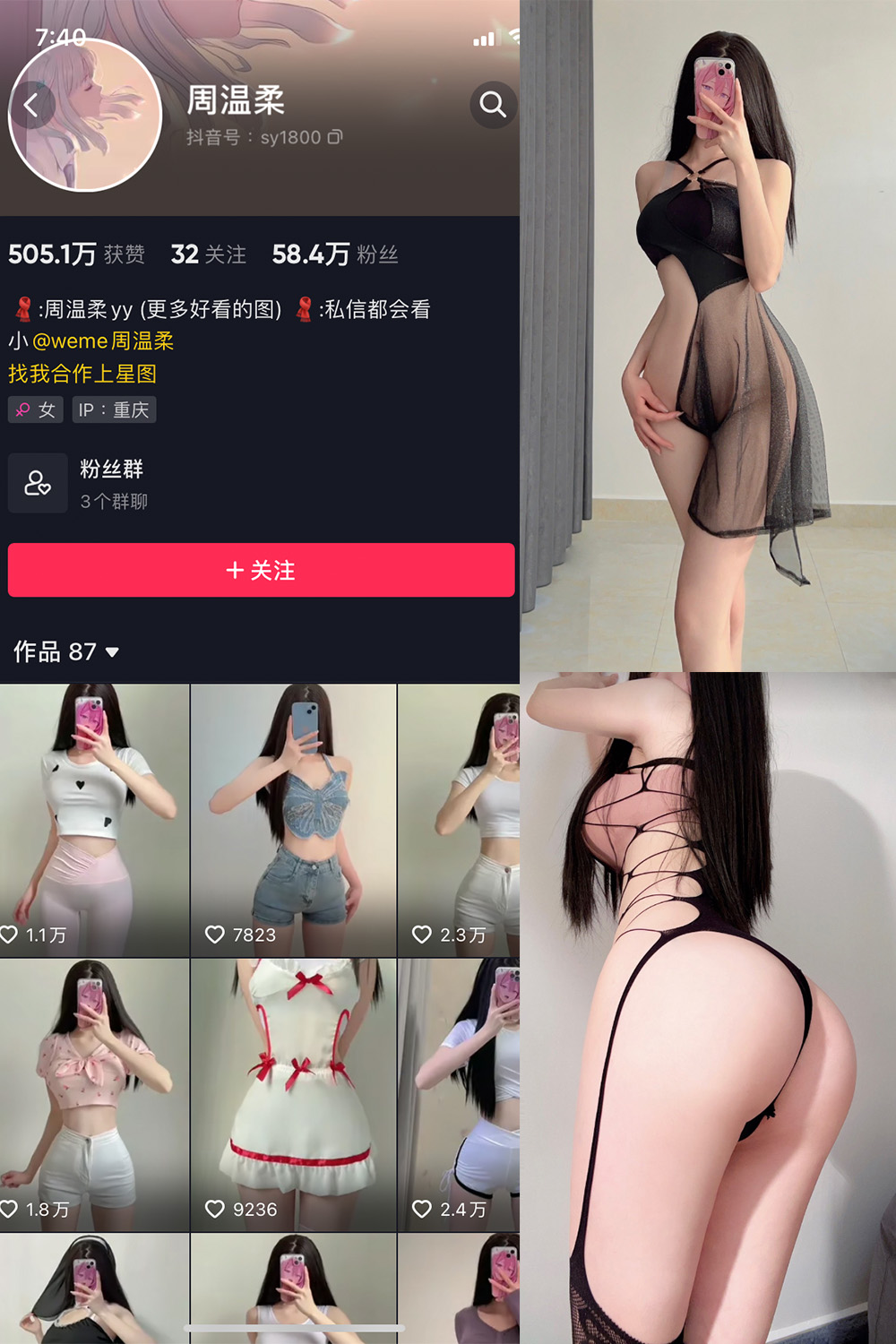 图片[1]-抖音 BT富儿 微密圈 019期 【3P2V】最新至：2025.4.21-微私密圈-全网最全抖音网红铁粉写真空间