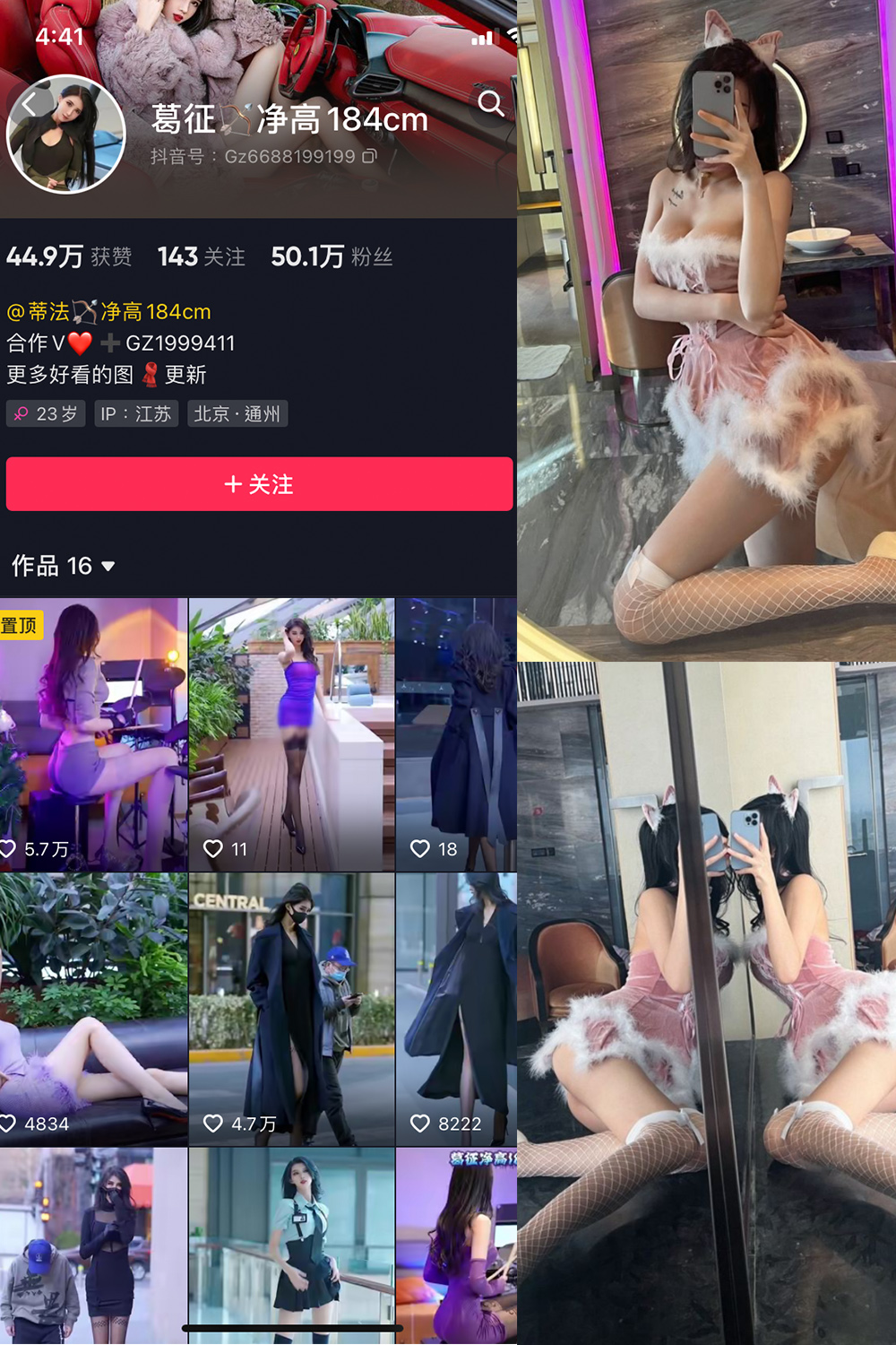 图片[1]-抖音 BT富儿 微密圈 019期 【3P2V】最新至：2025.4.21-微私密圈-全网最全抖音网红铁粉写真空间