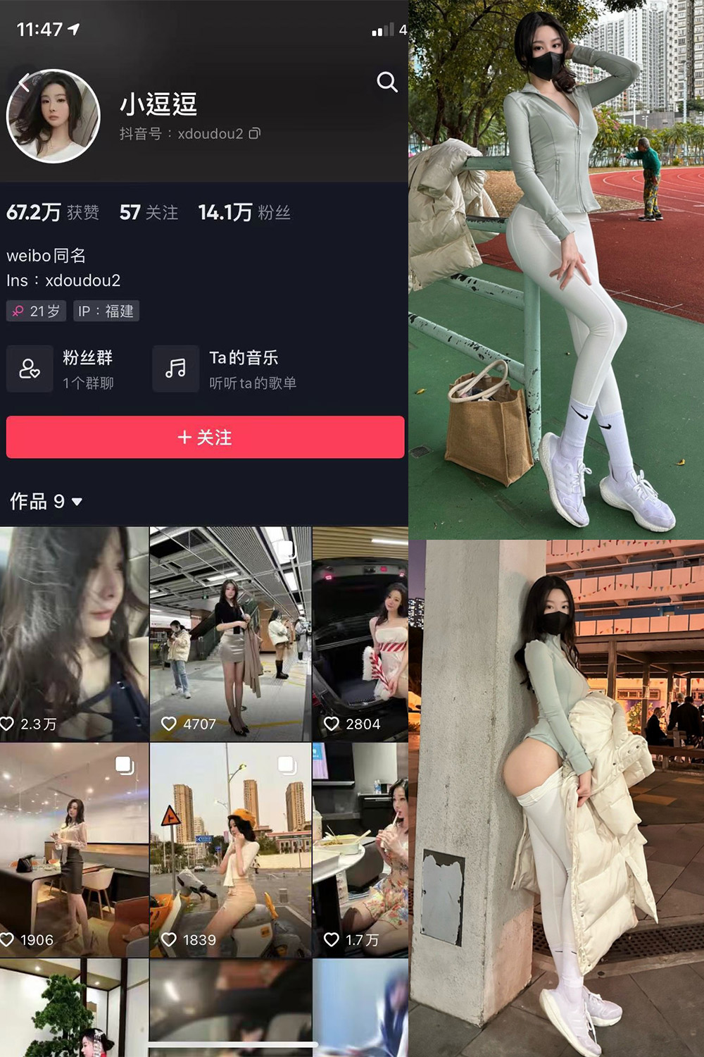 图片[1]-抖音 BT富儿 微密圈 019期 【3P2V】最新至：2025.4.21-微私密圈-全网最全抖音网红铁粉写真空间